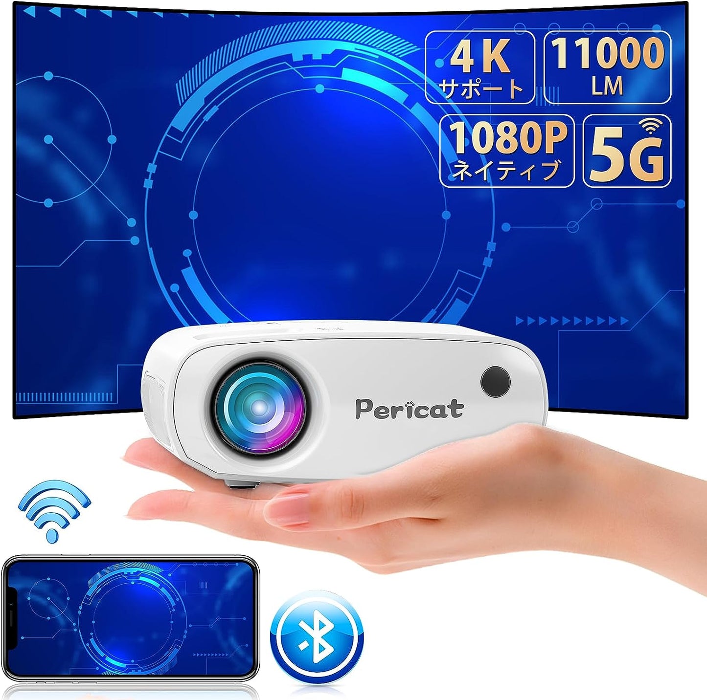 【新登場&超小型&ガチ画質】 プロジェクター 小型 11000lm 家庭用 5GWIFI 1080Pネイティブ解像度 4K対応 Bluetooth搭載 短距離投影ホームシアター ミニプロジェクター ズーム機能 天井投影 ホームプロジェクター 投影仪 スマホ画面共有 300インチ大画面 HIFIスピーカー内蔵 スマホ/パソコン/TV Stick/PS5/DVDプレヤーなど接続 2年保証 (ホワイト)