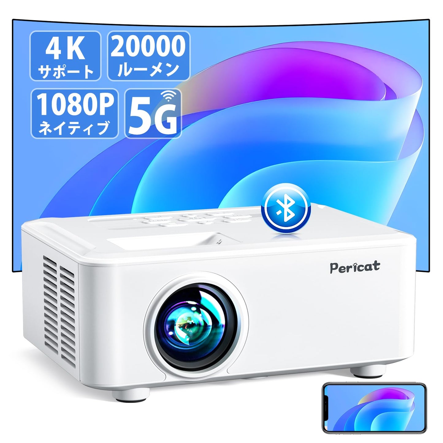 【2024先行発売!新生代投影技術&コスパ最強】 プロジェクター 小型 17000LM 5GWiFi 1080PフルHD高輝度 4K対応 350"大画面 WiFiなしでも瞬間接続 ホームプロジェクター 短距離投影 低遅延 ホームシアター Bluetooth5.2搭載 HIFIスピーカー内蔵 台形補正 ズーム機能 天井投影 家庭&ビジネス両用 プレゼント