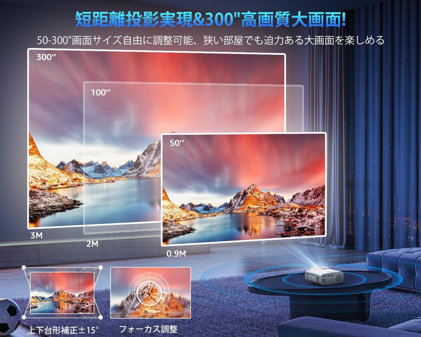 【2024技術革新版先行発売!明るさプラス&超小型】 プロジェクター 小型 高輝度13000LM 家庭用 1080P 5GWiFi&Bluetooth5.3 短距離投影 4K対応 300インチ大画面 ホームプロジェクター 天井投影 HiFiスピーカー ズーム機能iOS/Android/Windows/TVStick/HDMI/USB/PS4/PS5/AV/DVDプレイヤー接続可 日本語取扱書