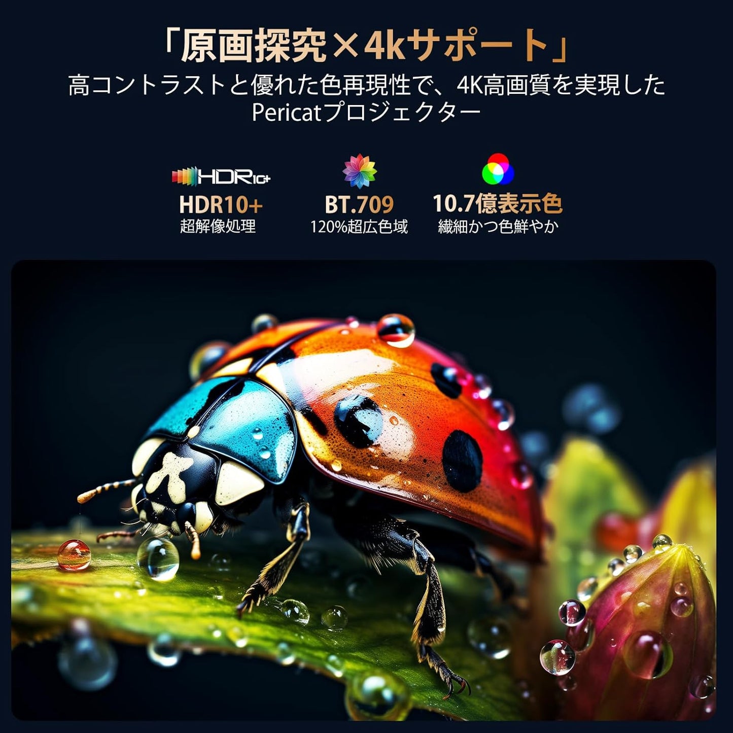 プロジェクター小型 【令和6年10月新登場!知能自動台形補正&明るさプラス&270°回転】Wi-Fi6瞬間接続 16000LM 天井投影 Bluetooth5.4 4k対応 1080Pプロジェクター家庭用 ホームプロジェクターモバイルプロジェクター HiFiスピーカー内蔵 短距離投影50%ズーム機能スマホ/ノートパソコン/DVD/PS4/Switch/などに対応
