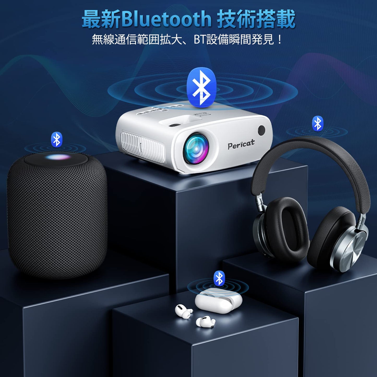 【新登場&超小型&ガチ画質】 プロジェクター 小型 11000lm 家庭用 5GWIFI 1080Pネイティブ解像度 4K対応 Bluetooth搭載 短距離投影ホームシアター ミニプロジェクター ズーム機能 天井投影 ホームプロジェクター 投影仪 スマホ画面共有 300インチ大画面 HIFIスピーカー内蔵 スマホ/パソコン/TV Stick/PS5/DVDプレヤーなど接続 2年保証 (ホワイト)