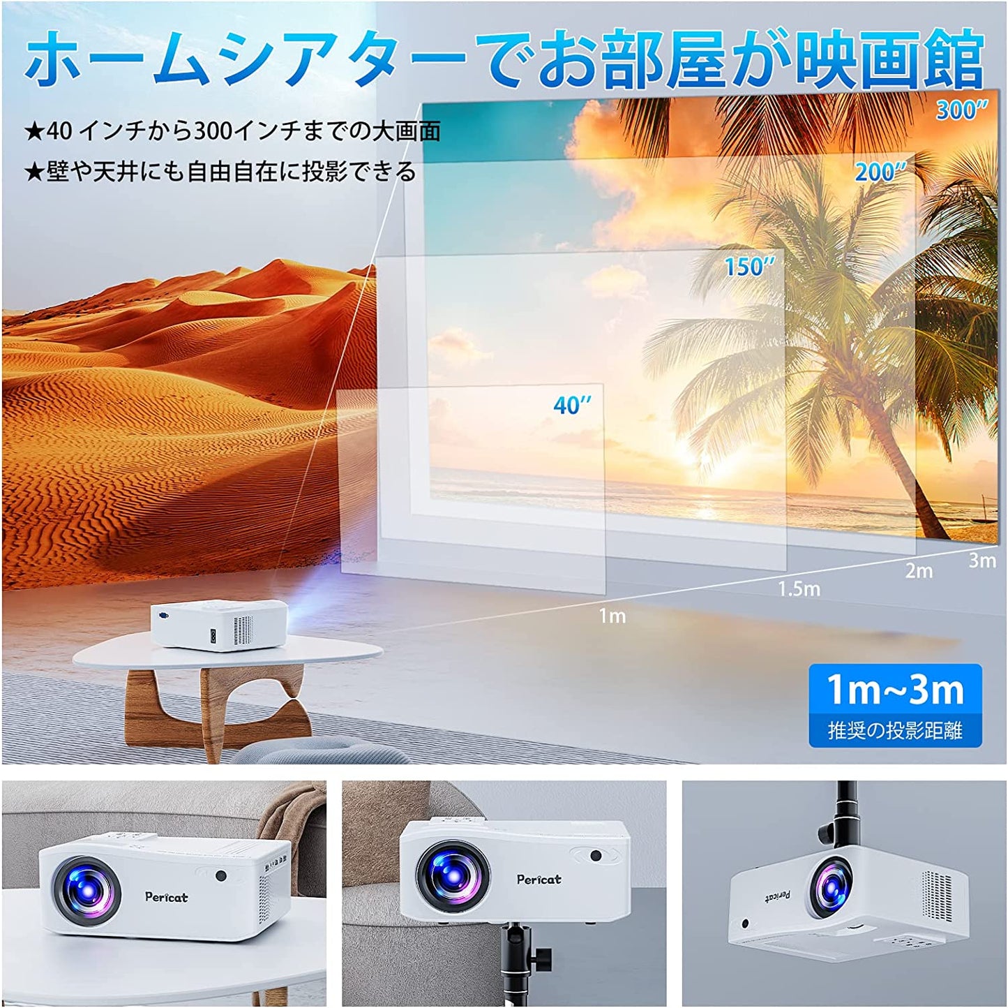 プロジェクター【家庭&ビジネス両用・WiFiなしでも瞬間ミラーリング】 ホームプロジェクター 小型 20000ルーメン 高輝度 リアル1080P 5GWiFi 4K対応 HIFIスピーカー内蔵 Bluetooth ホームシアター 天井投影/台形補正/ズーム機能 パソコン/スマホ/タブレット/TV Stick/Switch/PS4/PS5ゲーム機接続可 日本語説明書 収納バッグ付き