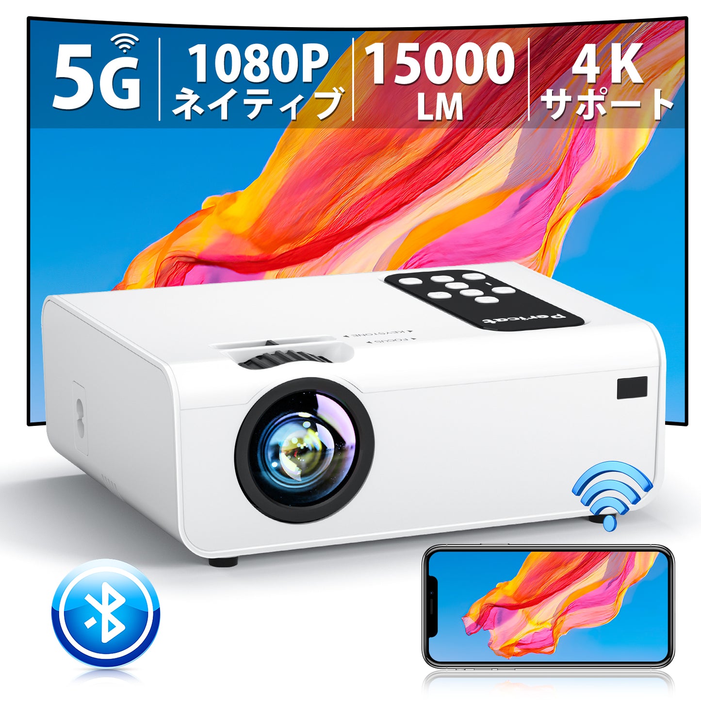 【超高速プロジェクター&テレビ代わり】プロジェクター 小型 20000LM 5GWiFi 4K対応1080Pネイティブ解像度 Bluetooth5.2 300インチ大画面 家庭用 ホームプロジェクター【収納バッグ付属】HIFIスピーカー内蔵 ホームシアター 天井 台形補正 ズーム機能スマホ/タブレット/パソコン/TVStick/PS4/PS5/DVDプレヤーなど接続可 日本語説明書 (ホワイト)