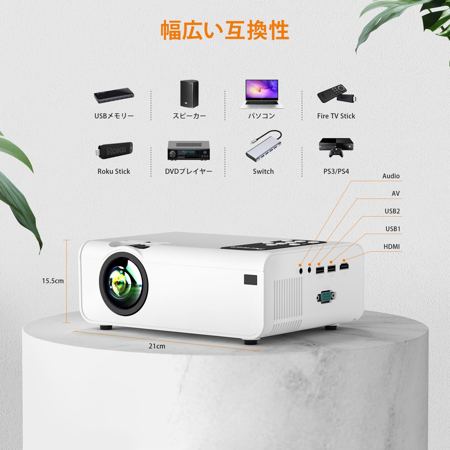 【超高速プロジェクター&テレビ代わり】プロジェクター 小型 20000LM 5GWiFi 4K対応1080Pネイティブ解像度 Bluetooth5.2 300インチ大画面 家庭用 ホームプロジェクター【収納バッグ付属】HIFIスピーカー内蔵 ホームシアター 天井 台形補正 ズーム機能スマホ/タブレット/パソコン/TVStick/PS4/PS5/DVDプレヤーなど接続可 日本語説明書 (ホワイト)